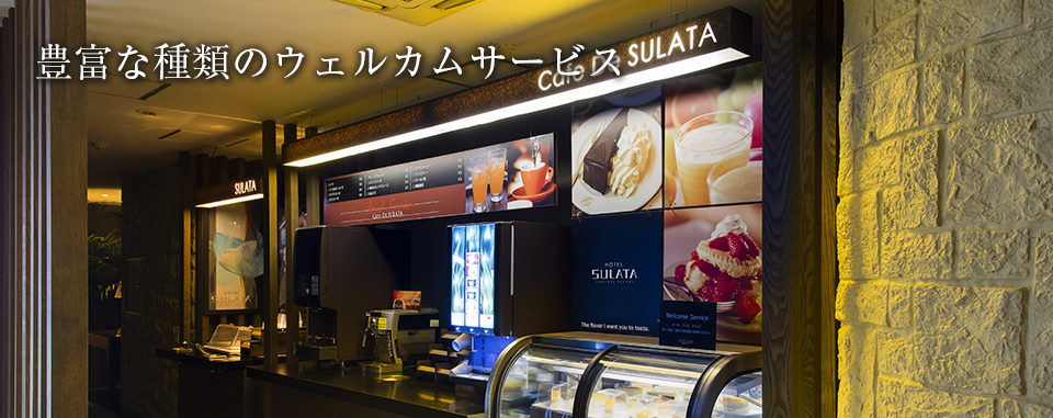 HOTEL SULATA 渋谷道玄坂 - 料金・客室情報（506（禁煙ルーム））