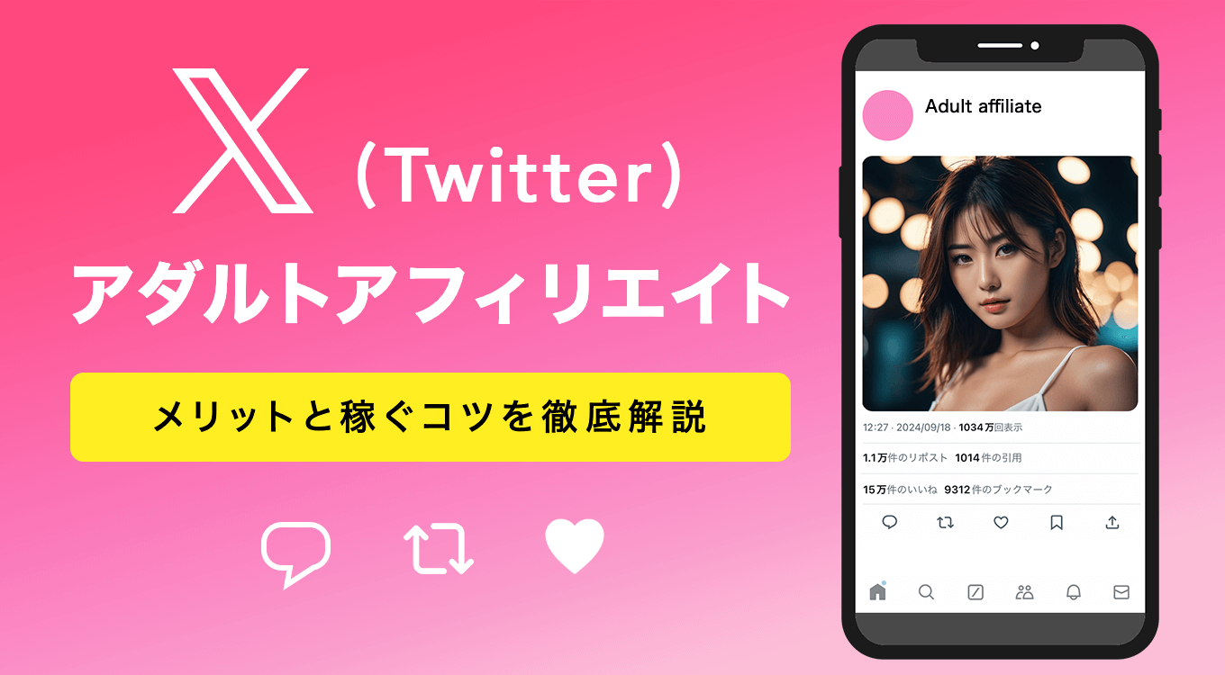 インスタやTwitterの「＃裏垢」が危険な理由 - CNET Japan