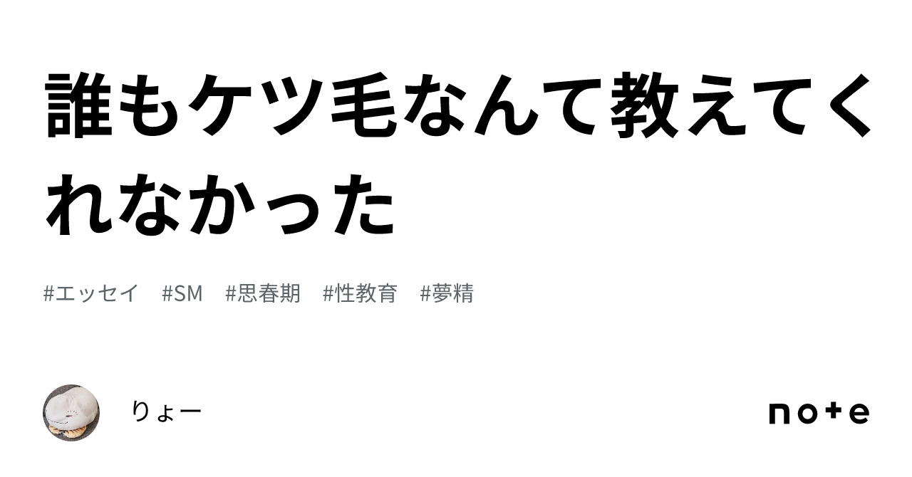 遺精（夢精）と漢方薬 | 漢方専門 福田漢方薬局（大阪）