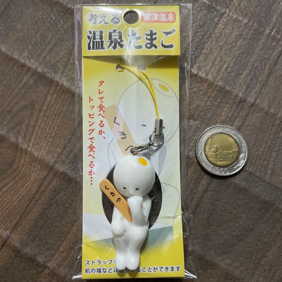 草津温泉で食べ歩き〜温泉たまごとやきとり〜 - Trip