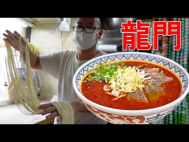 パクチーがすごい！歌舞伎町「龍門」の牛肉麺 : ラーメン食べたら書くブログ