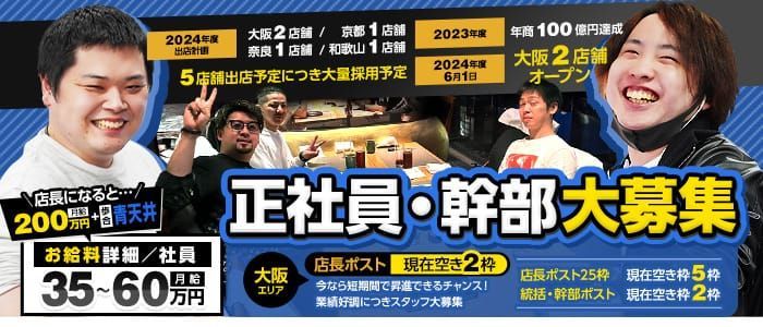 これさえ読めば全てわかる！デリヘル男性スタッフの仕事内容を完全解説 | 俺風チャンネル