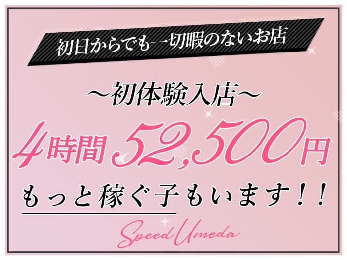 リーメントPOP UP STORE】inキデイランド大阪梅田店 たった今スピードくじは終了いたしました！ 