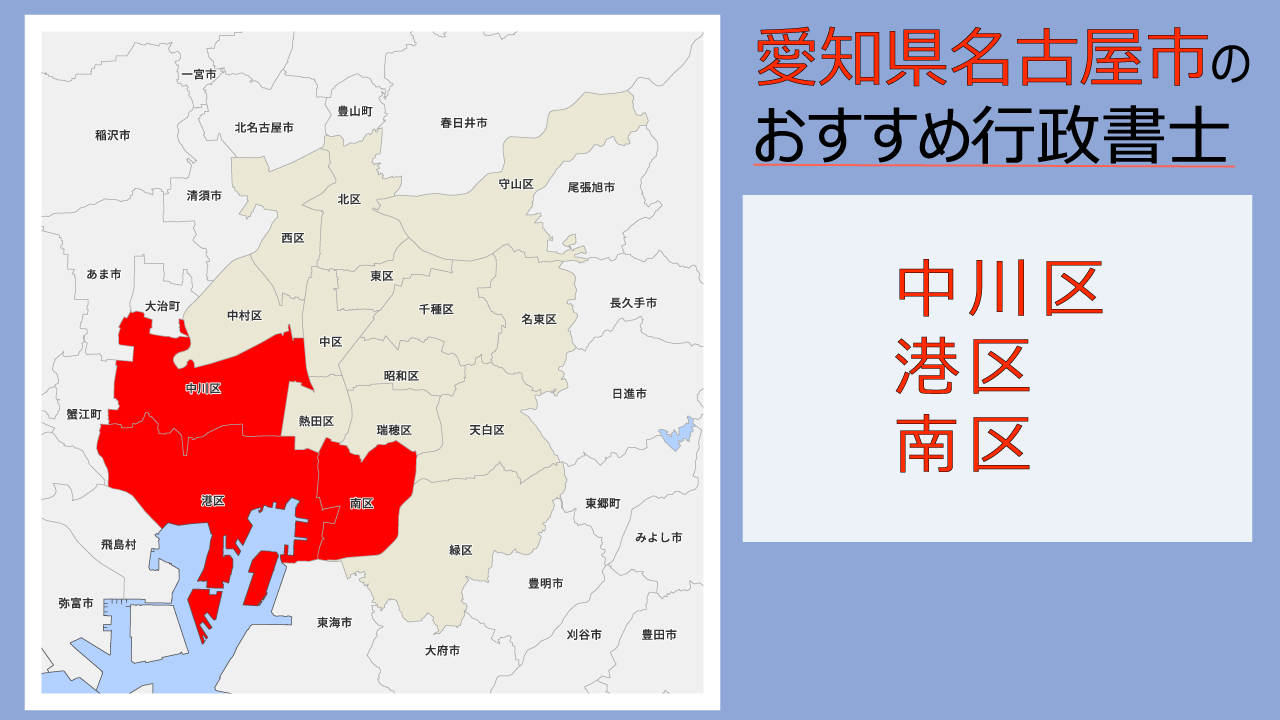 体験談】愛知・名古屋のおすすめソープを紹介！必ずお気に入りが見つかる5選 - 風俗おすすめ人気店情報