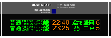 電車内ビジョン電車広告.com電車広告ドットコム日本最大級の電車広告検索サイト 電車広告の情報満載