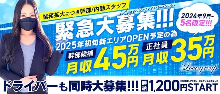 バニーズトウキョウ（BUNNYS TOKYO）』体験談。神奈川町田のバニースーツでの施術が売りのメンズエステ。 | 全国のメンズエステ体験談・口コミなら投稿情報サイト