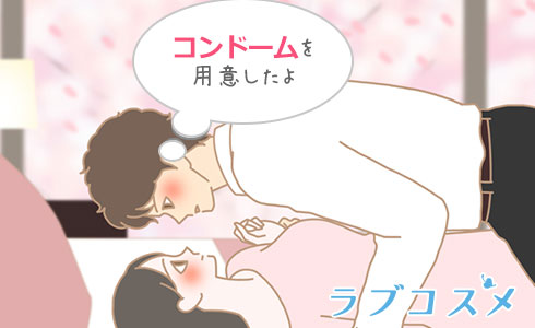 ほぼ成功するホテルの誘い方!付き合う前の女性や彼女にOKを貰うコツ｜出会いがない男女の恋活コラム