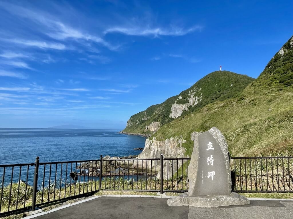 函館市 2023年3月25日「立待岬」の冬季車両通行止めが解除！ 自家用車で行けます！Nagare〆- エキスパート -