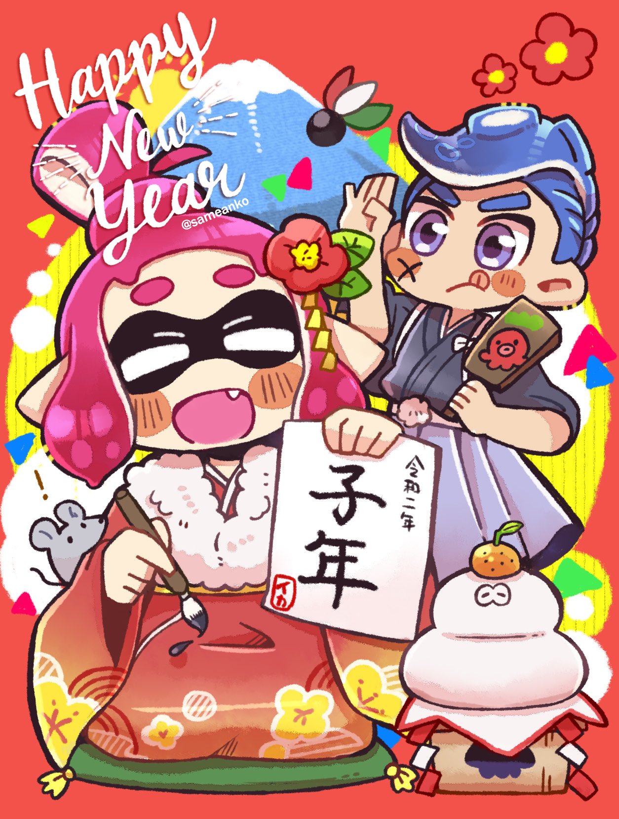 さめらくがき - SearchX