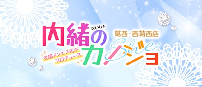 上野駅メンズエステおすすめランキング！口コミ体験談で比較【2024最新版】