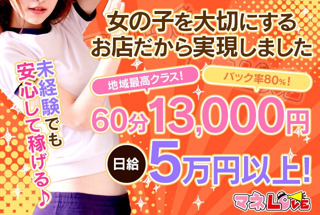 船橋で一人飲みしてた２７歳ギャル系保育士にインタビュー。経験人数はなんと１５０人だとか… : 画像ナビ!