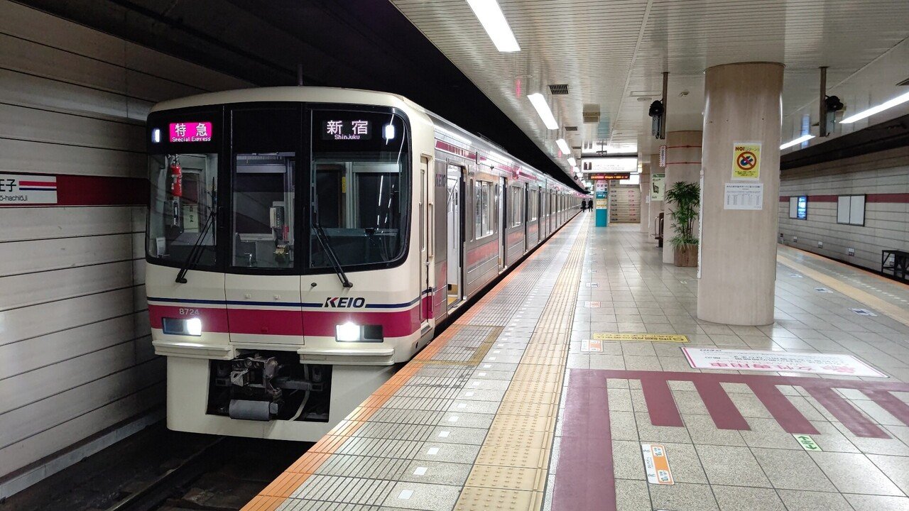 さよなら、「元祖 ？ ・通勤快速」