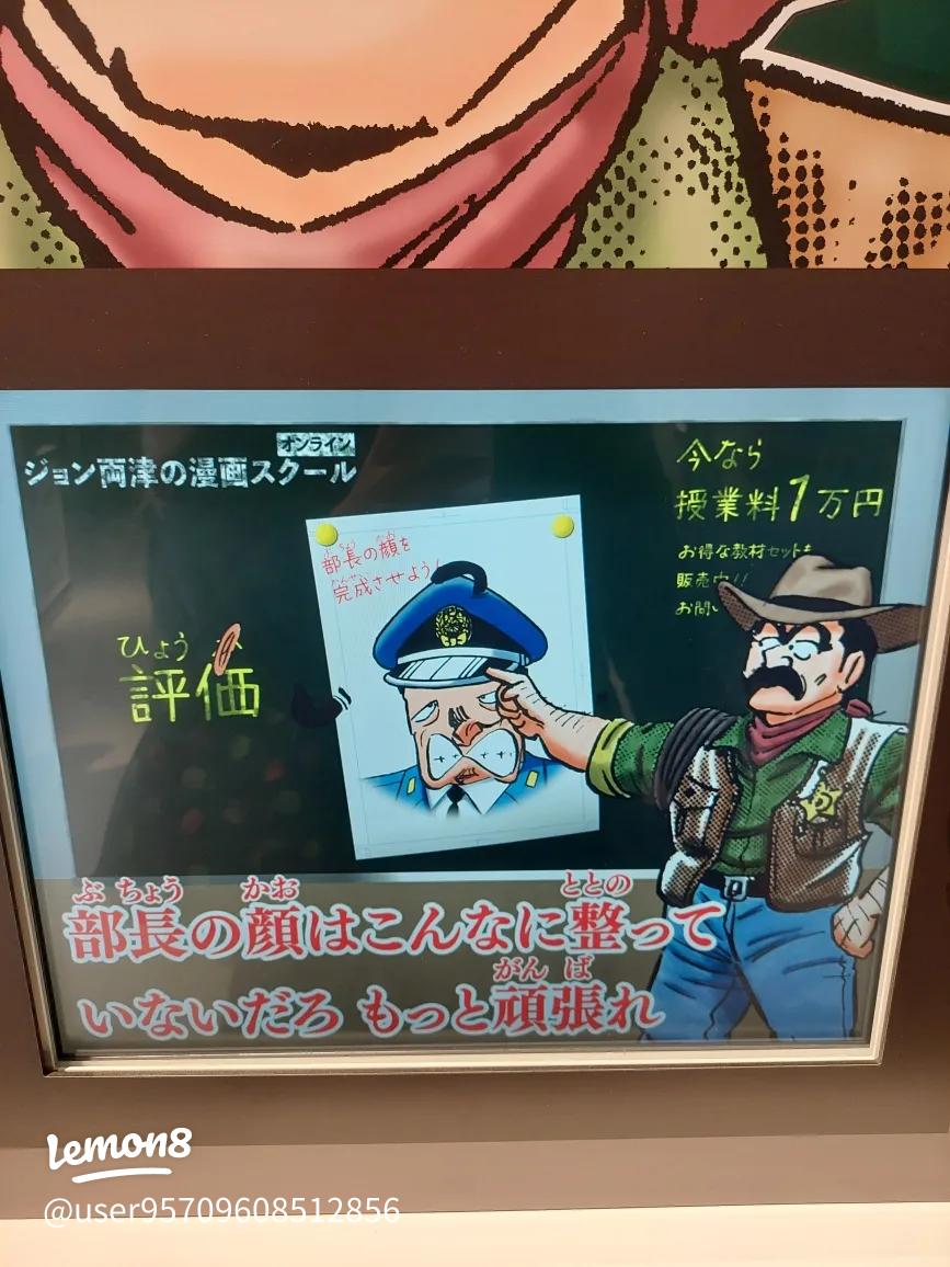 こち亀 スカイツリー - YouTube