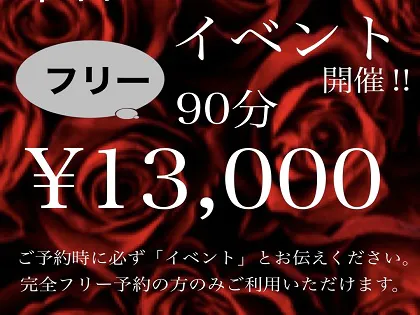 名古屋のラクスパガーデン：楽しいデートスポット情報