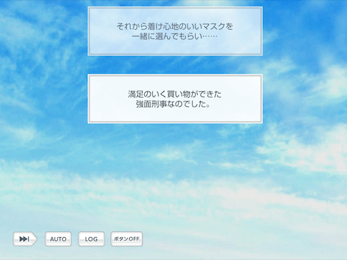 スタマイ」9周年記念企画が開催！イベント「解けない愛の結び目」や10回ガチャをプレイするたびに選べるプレゼントがもらえるスタマイパーティなどチバテレ＋プラス