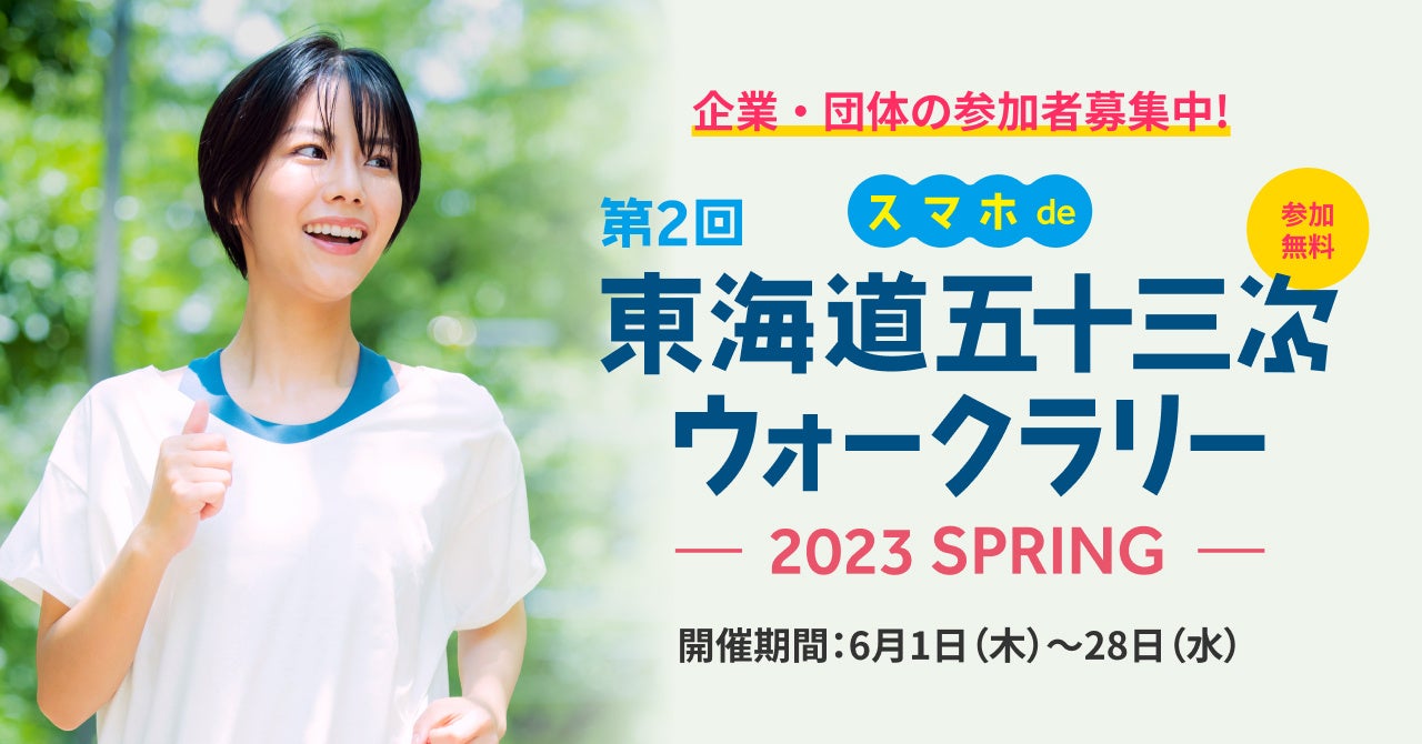 40代からの風俗求人【十三】