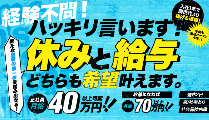 同志レポ ペロリンvs関内イレブン キキララ -