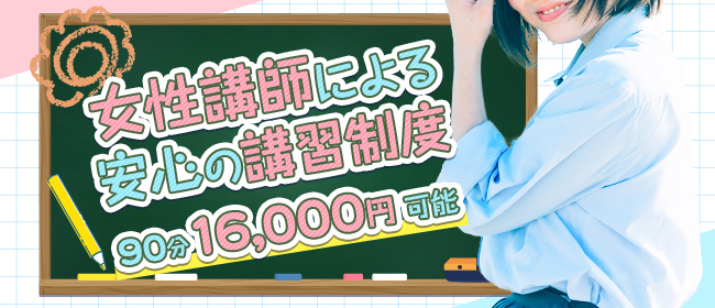 つぐみ：明石人妻サンタマリア -明石/デリヘル｜駅ちか！人気ランキング