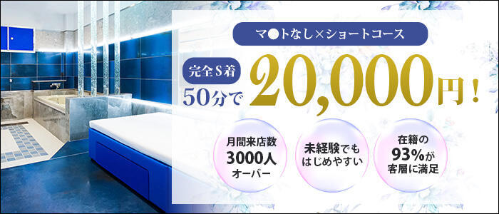 ソープでの平均セックス回数と平均挿入時間はどれくらい？ | ザウパー風俗求人