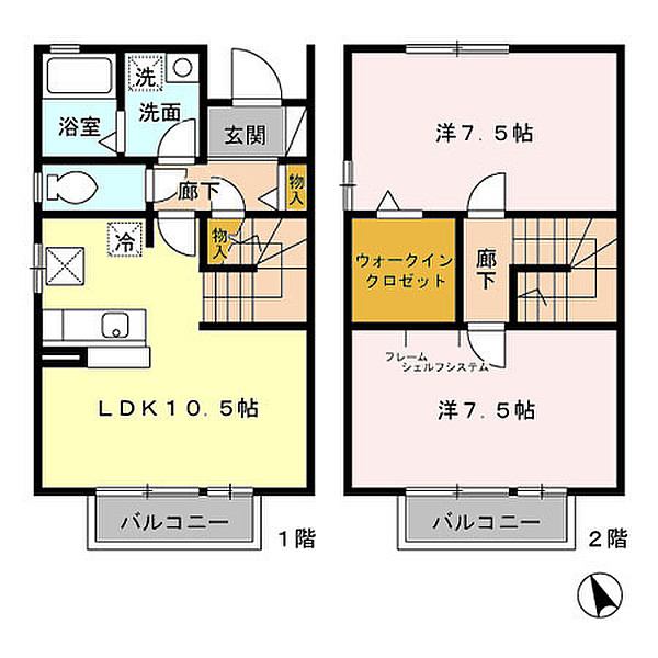 HOTEL PURE(天然温泉) (ピュア)｜福島県