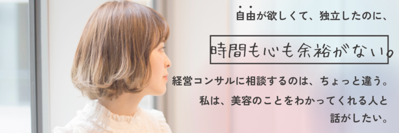 東京都でオススメ】ボディエステが得意なエステサロン30選 | 楽天ビューティ