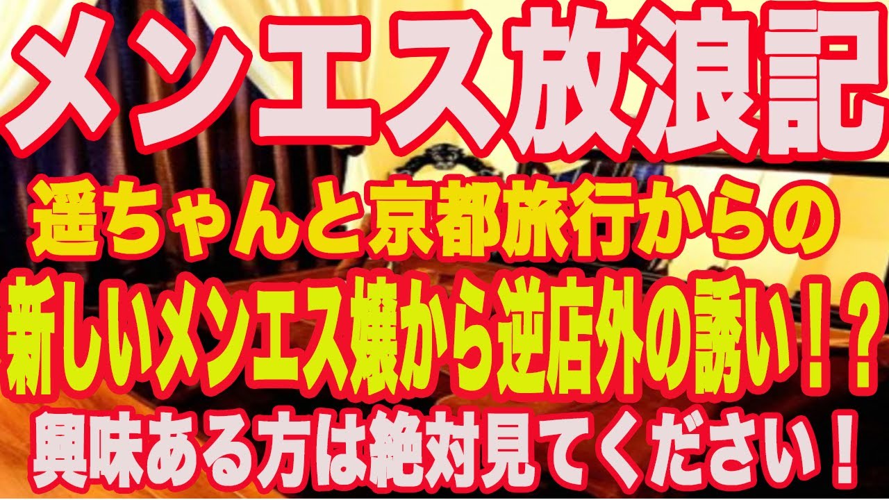 るり30代【クラ嬢美人魅惑の逆三角地帯で疲労回復】 | 出張メンズエステ aku美