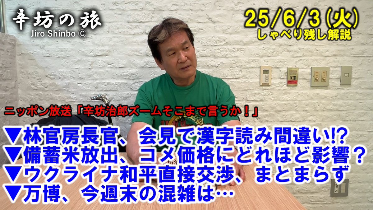 暗闇から似ている漢字を探そう！ 1文字だけ違う 漢字間違い探しで脳トレ、何秒で見つかる？ ママリ- ライブドアニュース