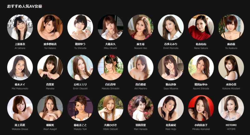 2013年！下半期！人気無修正サイトのジャポルノ初裏女優＆無修正解禁動画などの最新ピックアップ(8月～)海外発！無修正 ！厳選有料サイトニュース！マスカット通信