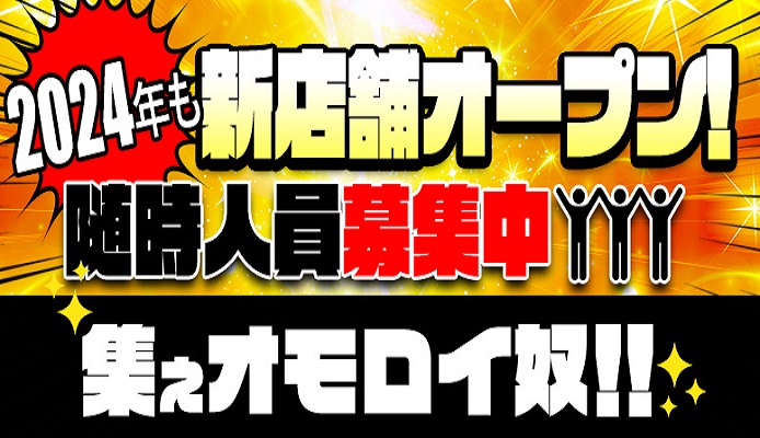 大阪】咲くやこの花館の観光情報！温室や庭園の見どころ