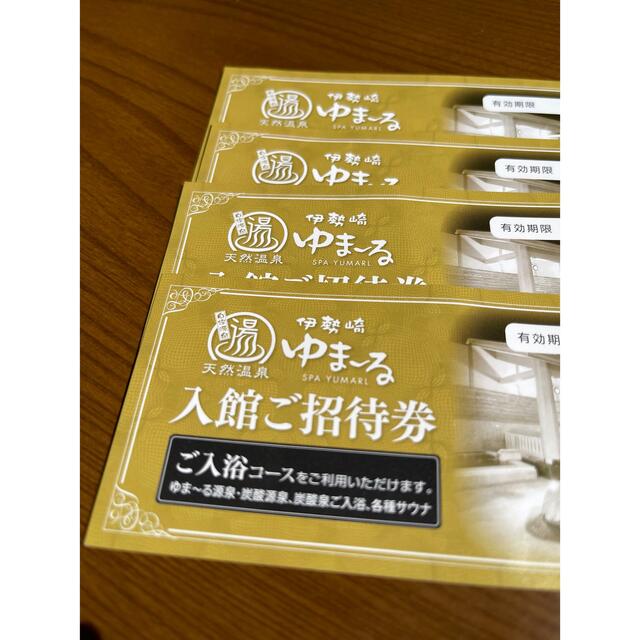 伊勢崎ゆま～る（群馬県伊勢崎市）