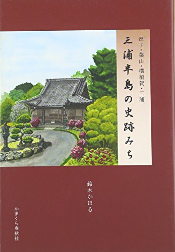 古来より5月は神の月とも言われています公式 横須賀 佐原霊園 正覚寺