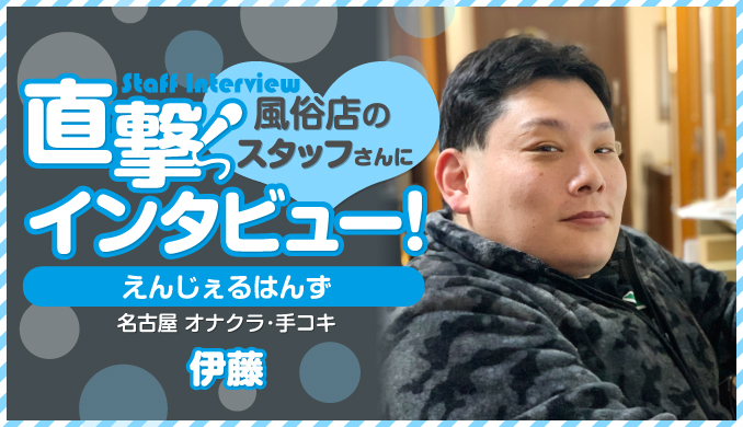 男をダメにする快感手コキ・ポッキリイベント 2/22(金)～2/28(木) | ニュース |