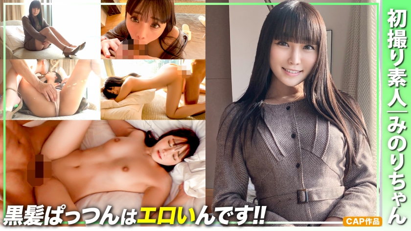 黒髪ロングフェチに送る！おすすめ黒髪ロングAV女優が最もヌける！ | フェチな体験談【ムジクロ】