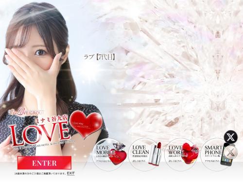 生写真【大阪風俗】「LOVEミナミ谷九店 聖華【セイカ】(22)Cカップ」170cm高身長美女とビールで乾杯してからのプレイ :