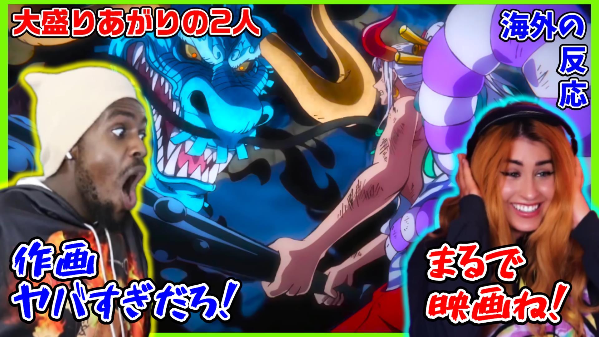 海外の反応 B'z - juice リアクション動画