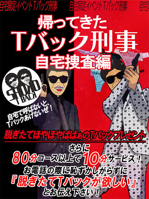 かなで(42) - 熟女の風俗最終章 蒲田店（川崎エリア デリヘル）｜デリヘルじゃぱん