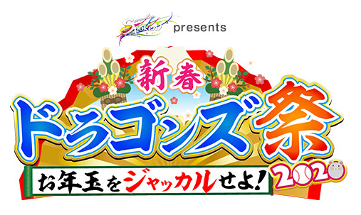 三重の日本酒「作」まで飲み放題……名古屋・今池駅近く『みんな仲よくアスゲンタイガー』餃籠包が人気 | 東海テレビNEWS