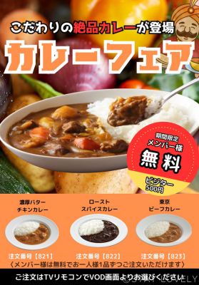 木田余(土浦市)の老人ホーム・介護施設一覧 ｜みんなの介護