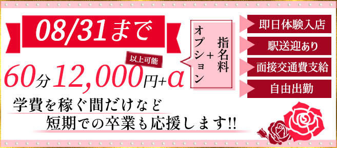 大和ナデシコ～人妻M性感～（奈良市SM・M性感（出張型））｜アンダーナビ