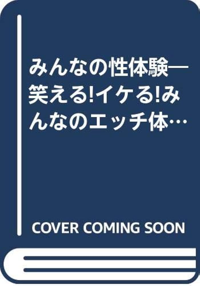 体験談告白「妻の裏垢」」SNSに生々しい初浮気の証拠。そして元カレと再会、現在進行系のエピソードが綴られていて…136ページ（エッチな体験談告白投稿男塾）  : NTR BLOG(寝取られブログ)