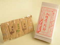 口コミ一覧 : セブンイレブン おみやげ街道岩国店 -