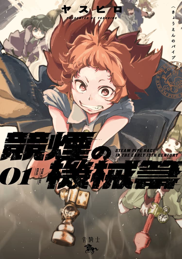 世界初の4人乗り！「空の送迎」向けの空飛ぶクルマ発表自動運転ラボ