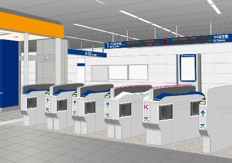 JR秋葉原駅 昭和通り口,電気街口,中央改札口,ホーム 風景写真や出口案内- 東京フォト鉄道