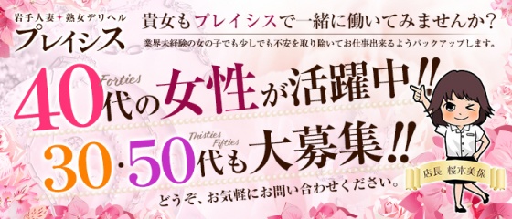 盛岡在住 歩美（48） 年齢を重ねるごとに、あなたはますます魅力的。 @jukujo.club