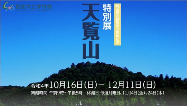 花と展望の奥武蔵・天覧山で出合った、優しい味わいのグルメバーガー - 山と溪谷オンライン