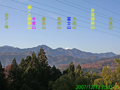 富士山の展望抜群！中央自動車道「双葉サービスエリア 下り線 」地球の歩き方