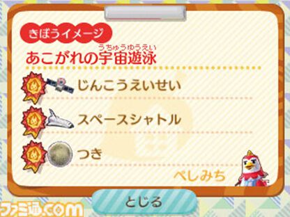 どうぶつの森 ハッピーホームデザイナー ハピ森