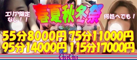 BIGTITS【AYA いやらしい完全プロフェッショナル】新大久保デリヘル体験レポート - 風俗の口コミサイトヌキログ