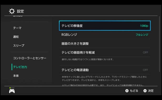 フォートナイト フレンドにオンライン状況を隠す設定方法 -