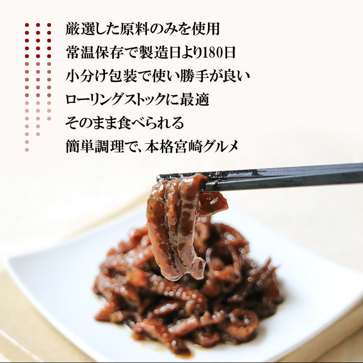 お肉 セット 肉加工品 お肉のおつまみ